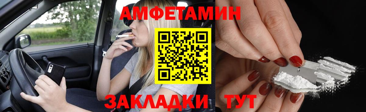 Тара  АМФ VHQ  Вход с VPN 