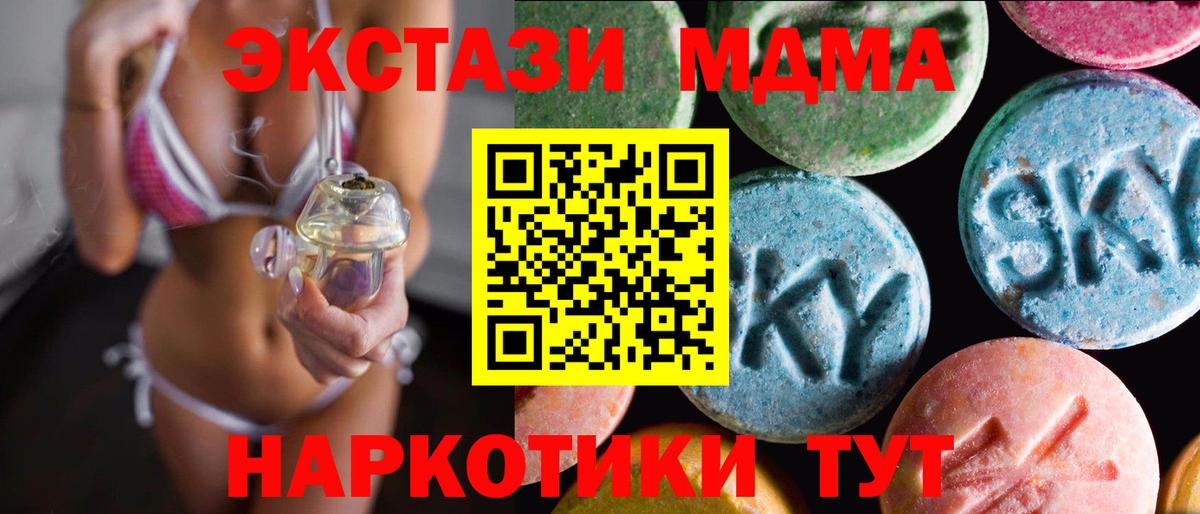 Тара  мориарти состав  Вход с VPN  Экстази 250 мг  ЭКСТАЗИ 99%  Ecstasy 