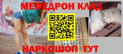 прущий лед Бугуруслан