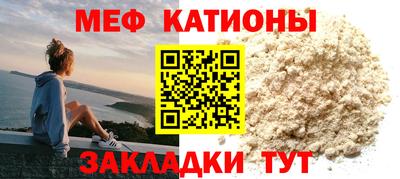 прущий лед Бугуруслан