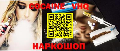прущий лед Бугуруслан