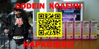 прущий лед Бугуруслан