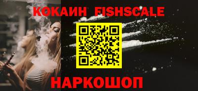 кокаин Будённовск