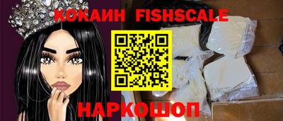 spice Бузулук