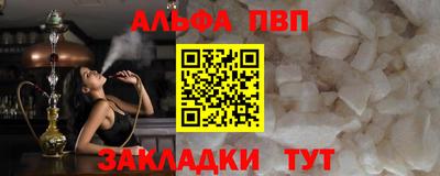 spice Бузулук