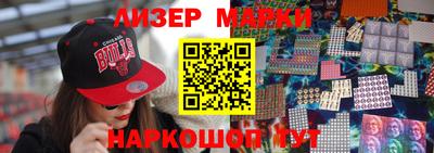 прущий лед Бугуруслан