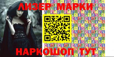 прущий лед Бугуруслан