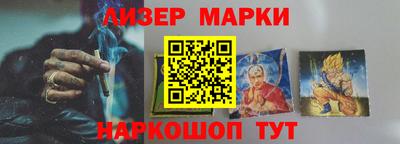 кокаин Будённовск