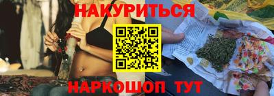 прущий лед Бугуруслан