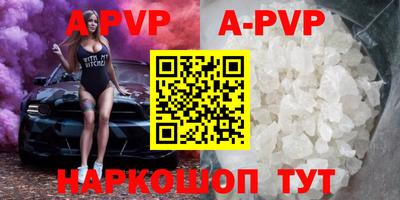 прущий лед Бугуруслан