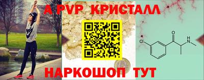 прущий лед Бугуруслан