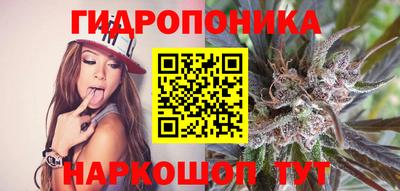 прущий лед Бугуруслан