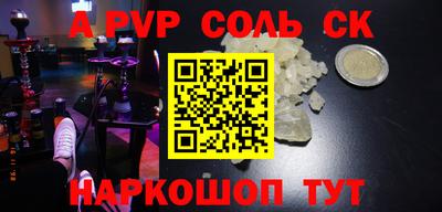 кокаин Будённовск
