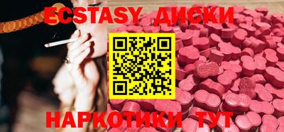 spice Бузулук