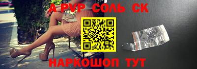 spice Бузулук