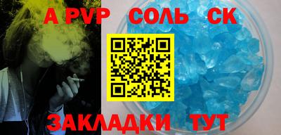 кокаин Будённовск