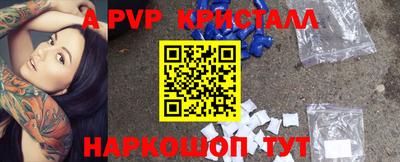 прущий лед Бугуруслан