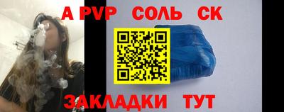 кокаин Будённовск