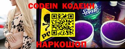 кокаин Будённовск