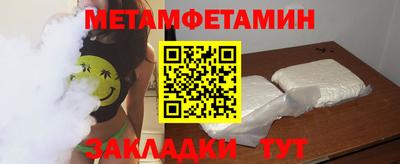 кокаин Будённовск