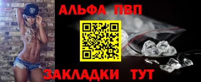 spice Бузулук