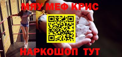 кокаин Будённовск