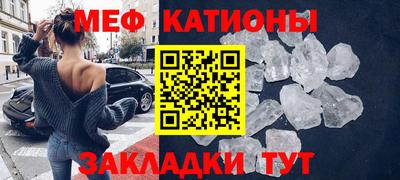прущий лед Бугуруслан