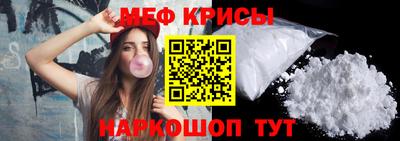 прущий лед Бугуруслан