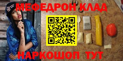 кокаин Будённовск