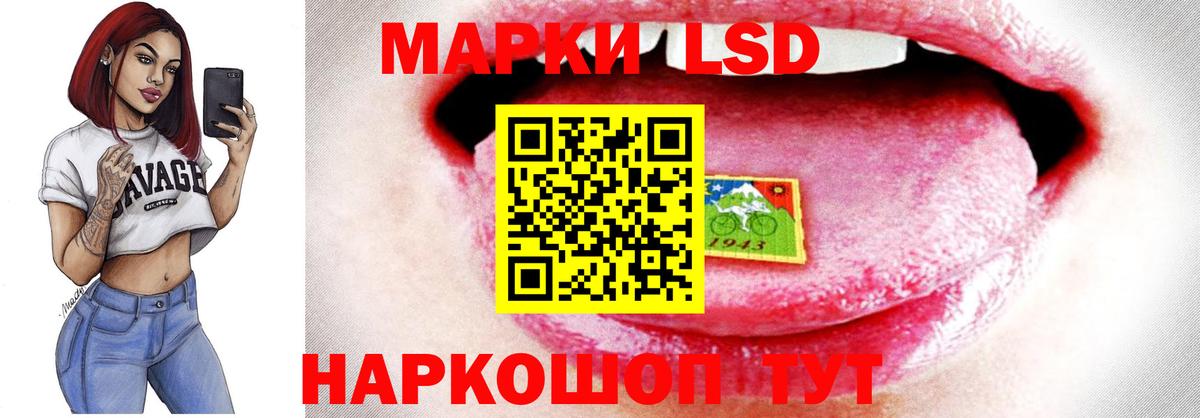 Лсд 25 экстази ecstasy Тара