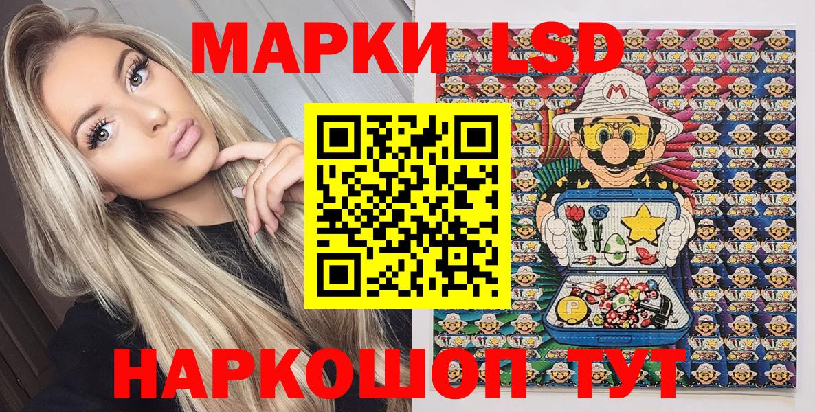 Тара  Марки N-bome 1500мкг  Вход с VPN 
